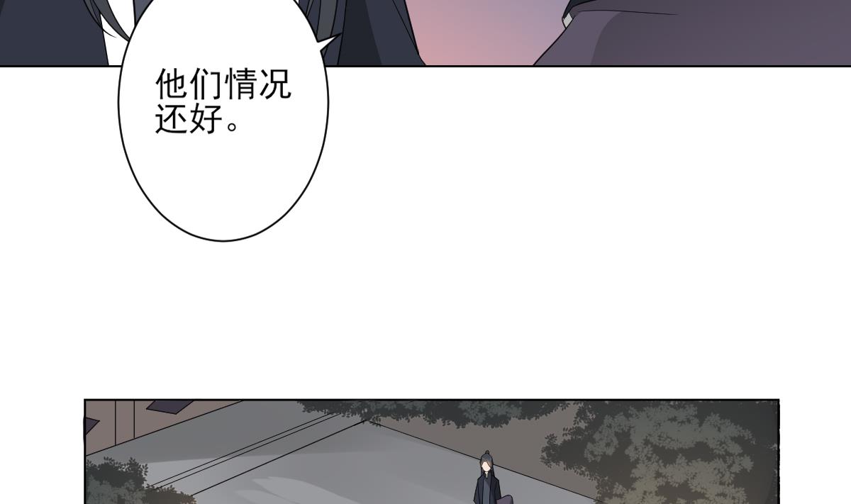 第141话 本王的心只属於你50