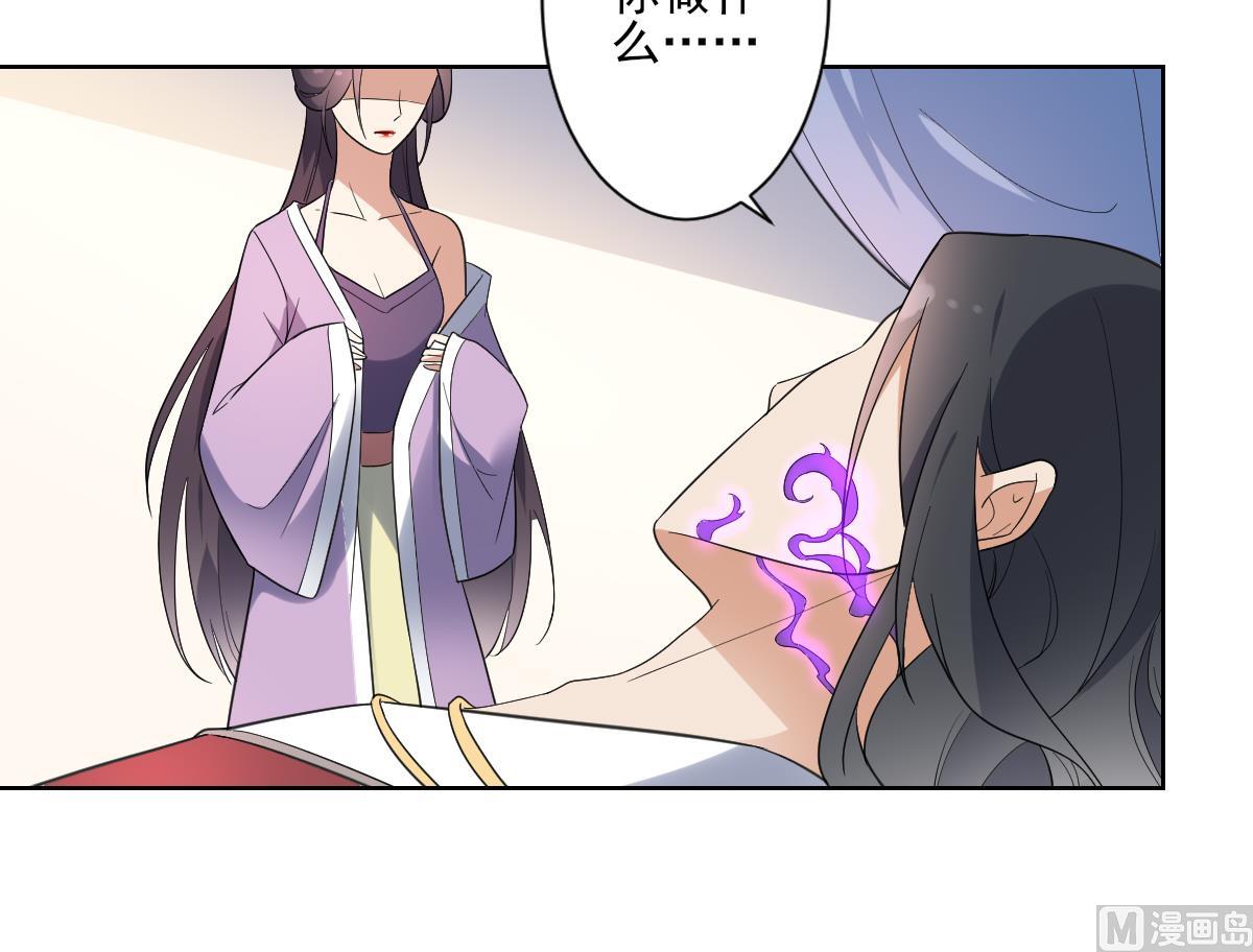 第170话 和你一起27