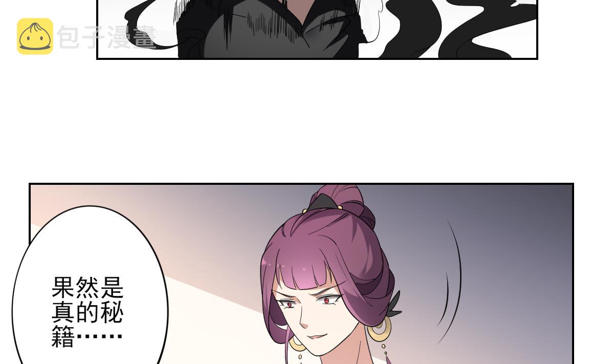 第155话 她和顾梓汐长得一样29