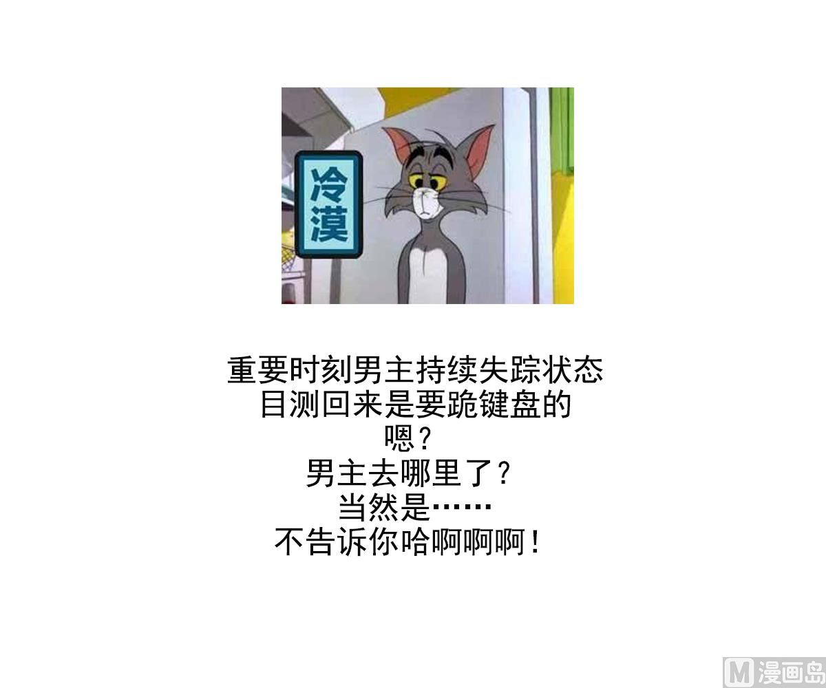 第160话 顾乌雅的目的56