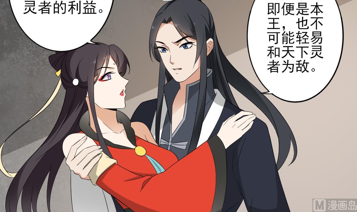 第35话 入梦搜魂30