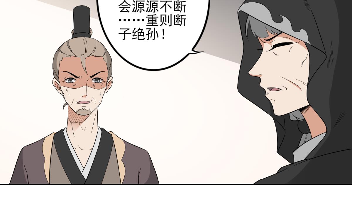 第43话 血地5