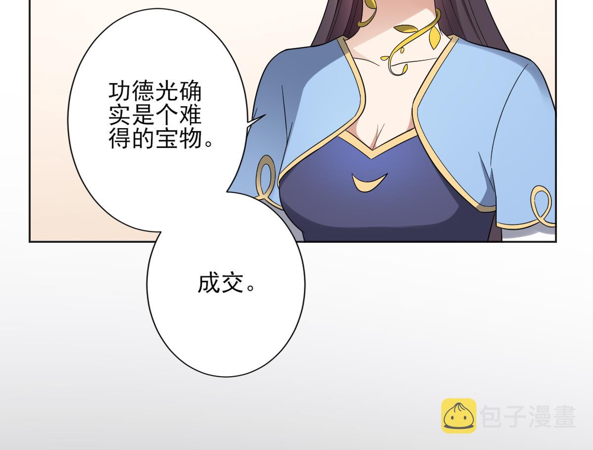 第153话 顾家真正的後人44
