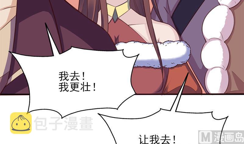 第355话 出发，突破重围！41