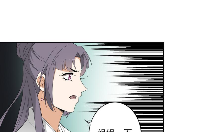 第74话 骂到擡不起头19