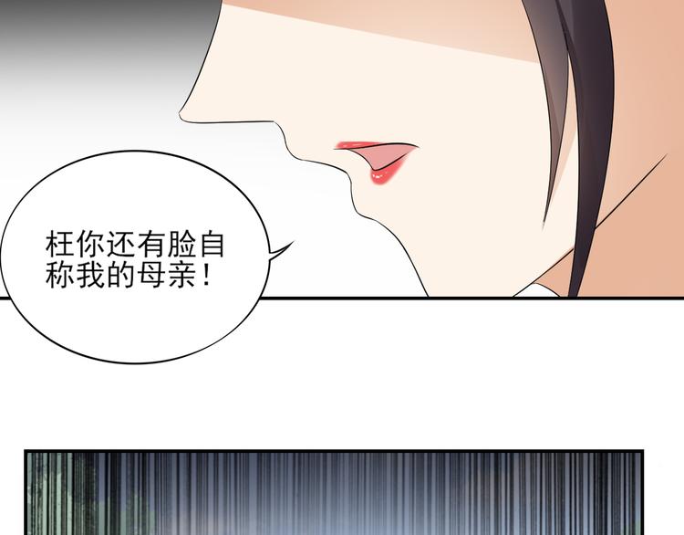 第12话 给本宫往死里打5