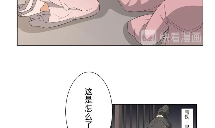 第98话 皇后相邀24