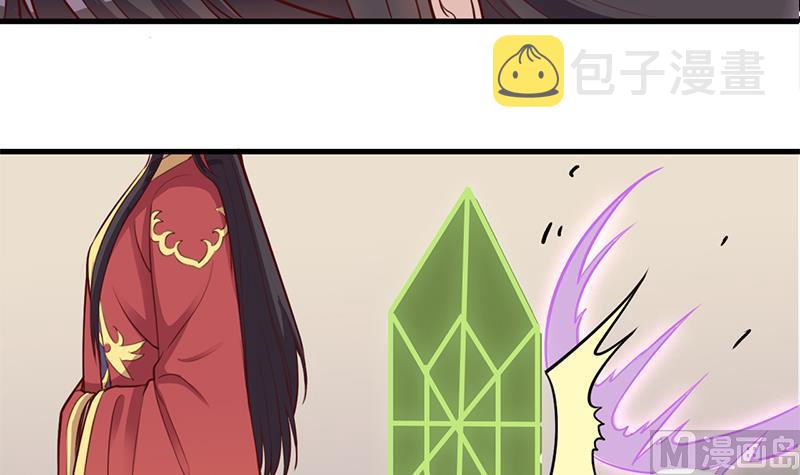 第281话 花家的阻拦35