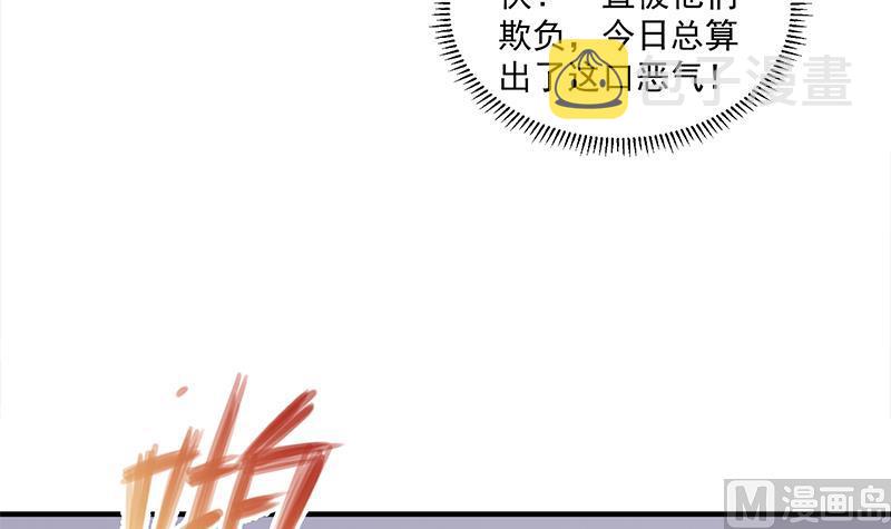 第315话 天月的计策8