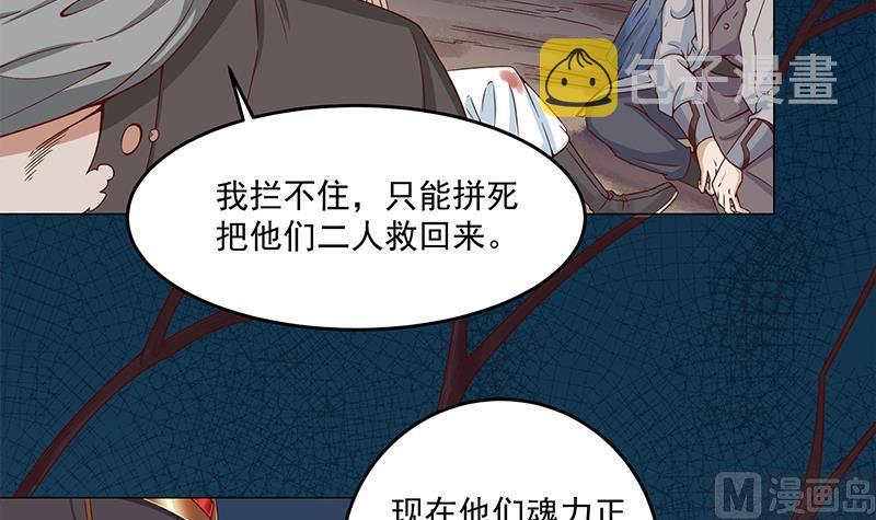 第247话 针锋相对！26