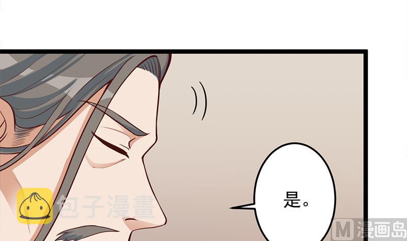 第289话 天月的布局11