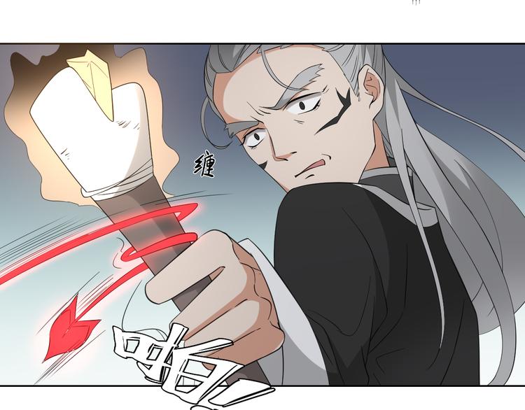 第28话 背後捅你一刀5