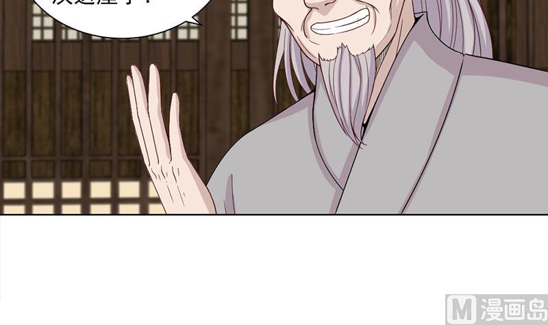 第199话 你什麽都没有看见23