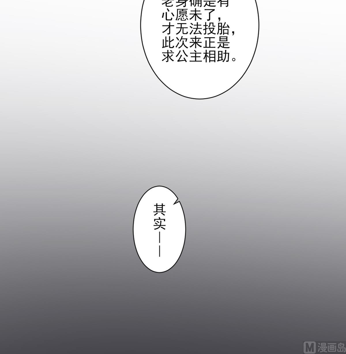 第153话 顾家真正的後人27