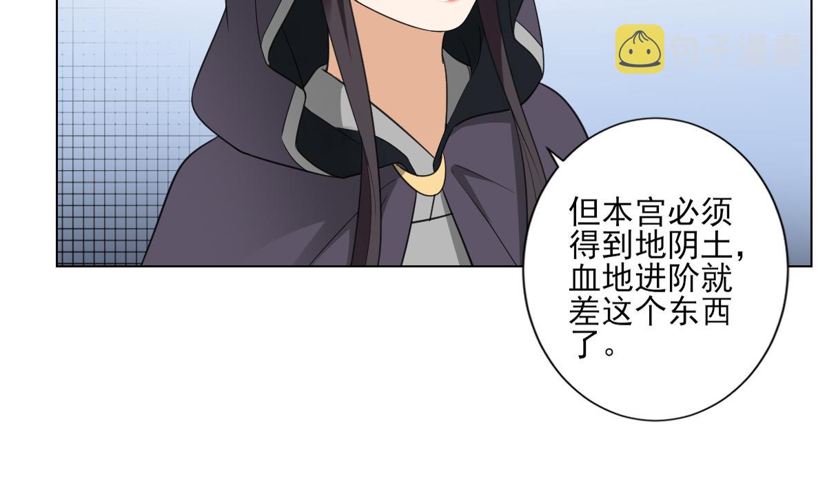 第127话 买买买！38