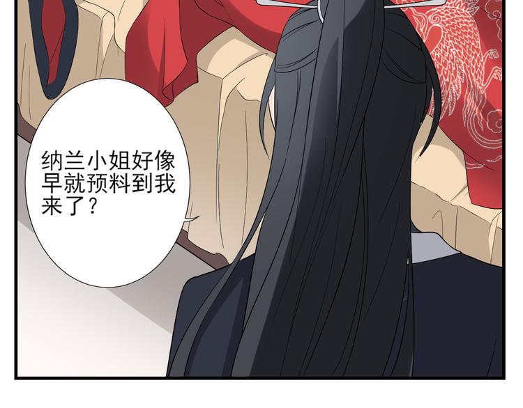 第9话 事情的真相46