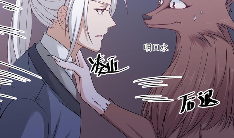 第202话 顾乌雅现身！13