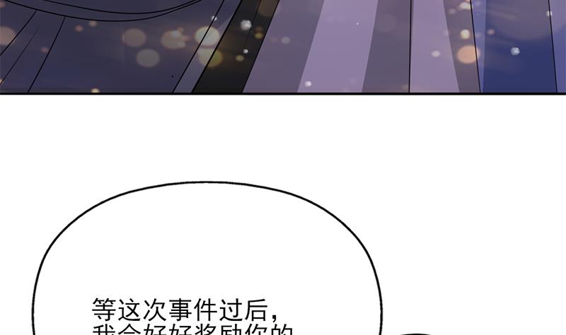 第339话 温情一刻！76