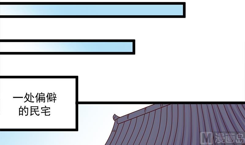 第292话 进入城主府8