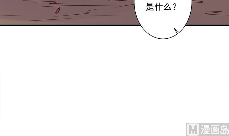 第304话 身中剧毒不自知38