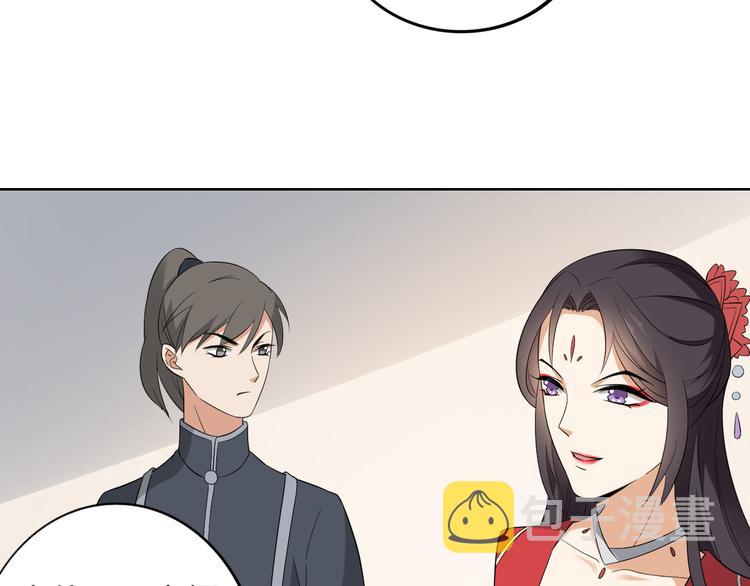 第17话 怼得你只能照办3