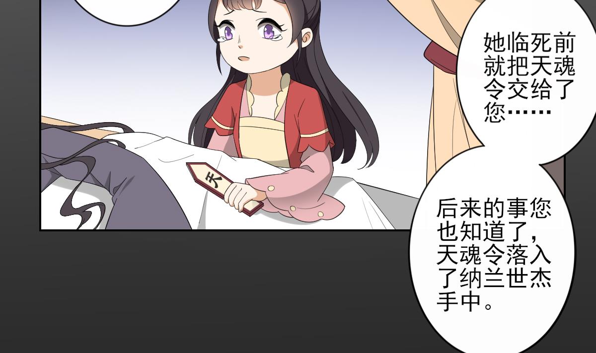 第83话 许老三苏醒23