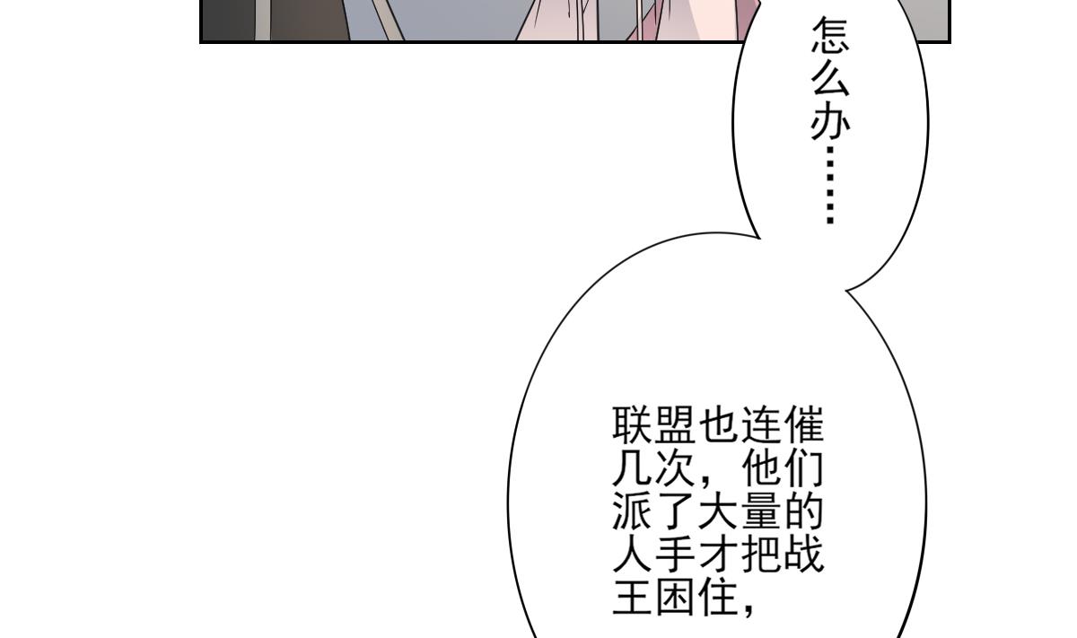 第168话 顾乌雅偷袭26