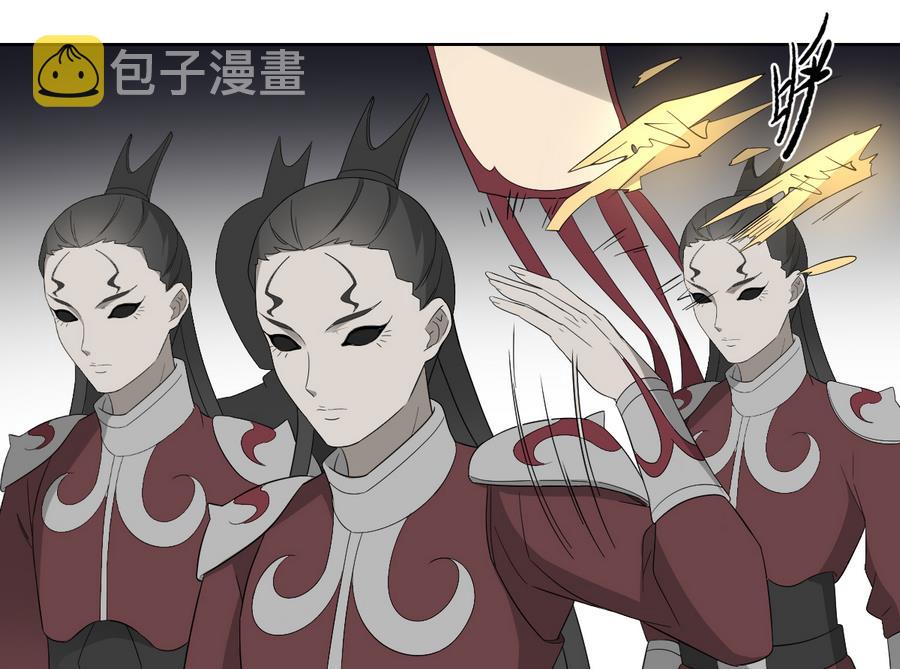 第63话 铁血阴兵7