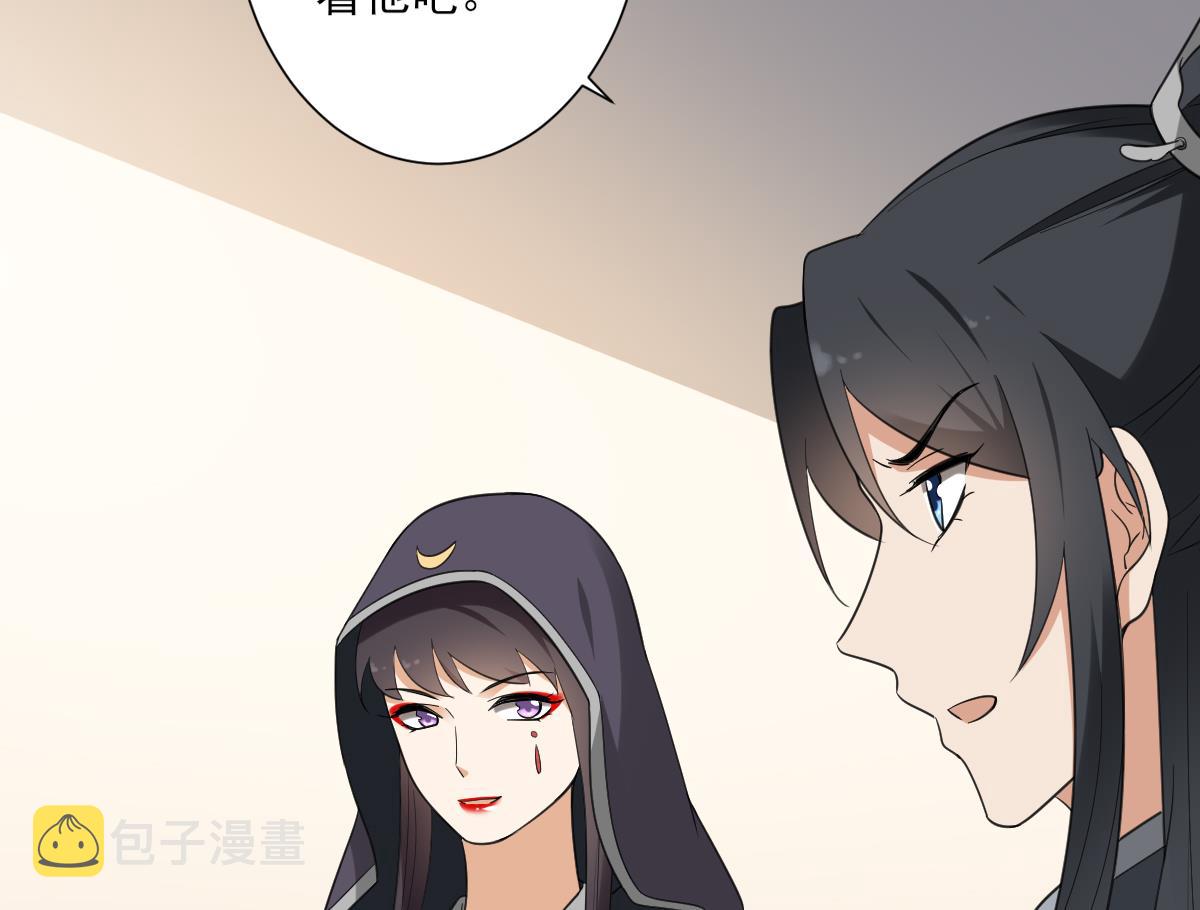 第130话 还是你好闻17