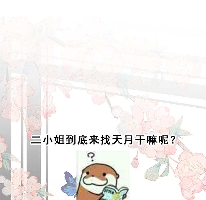 第192话 夫妻连心65