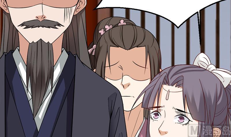 第189话 恐吓41