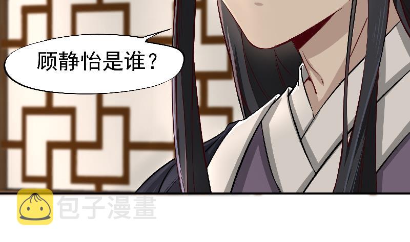 第183话 天月的安排12