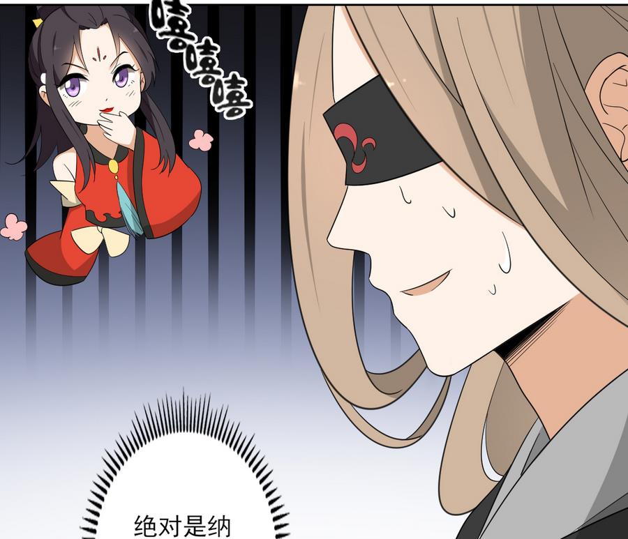 第73话 狐狸的忽悠22
