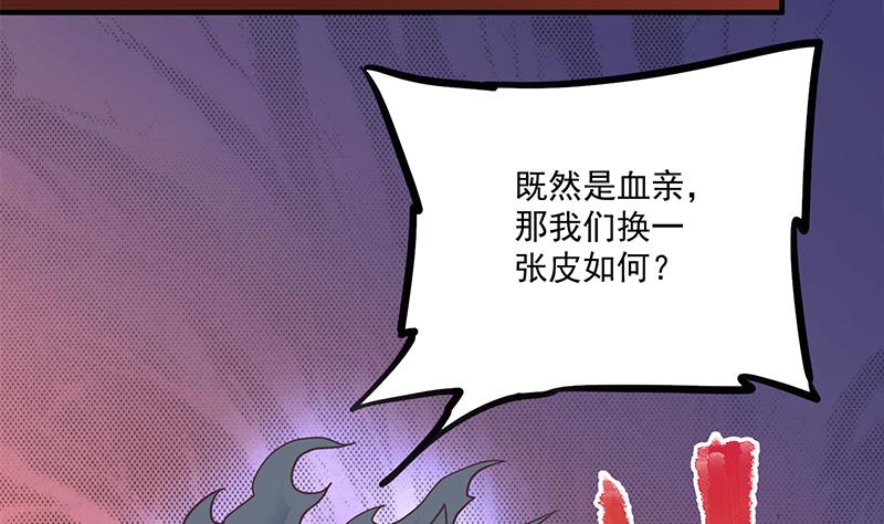 第261话 说服顾梓汐19