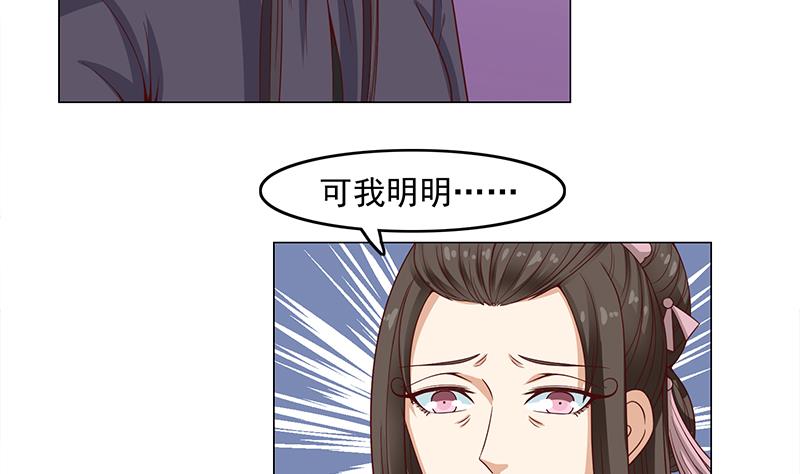 第229话 道德绑架！25