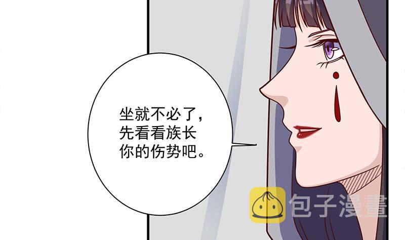第315话 天月的计策37