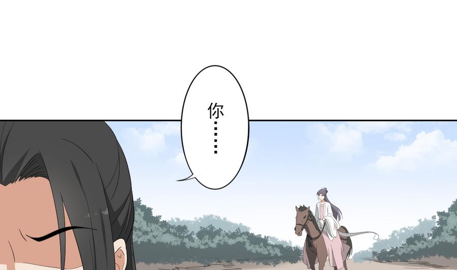 第72话 不安好心10