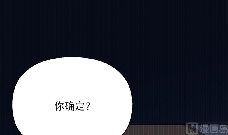 第362话 祸害遗千年14