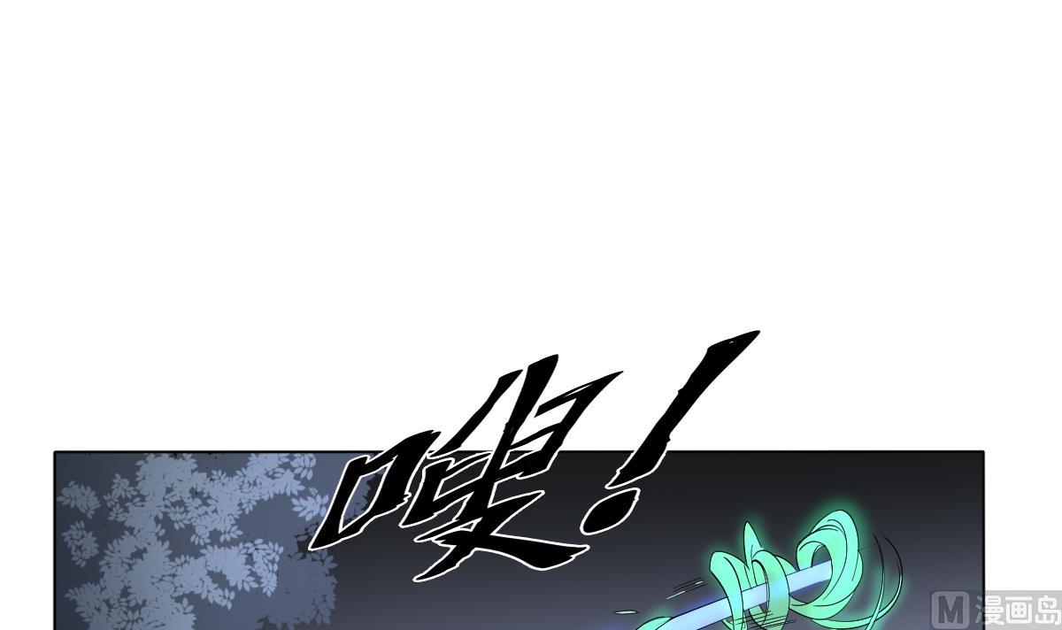 第167话 天月，等我！42