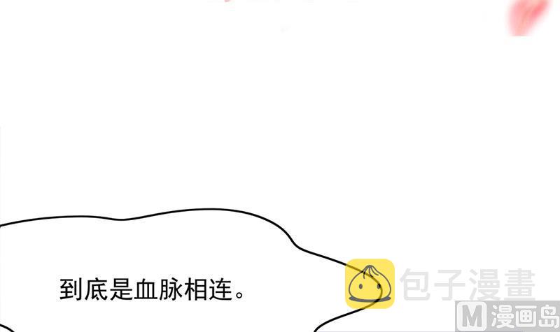 第211话 宣武帝死了！？2