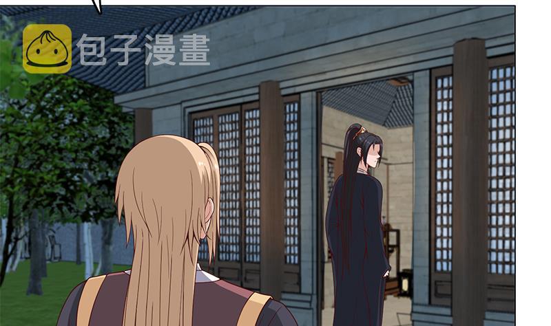 第233话 意外来袭！9