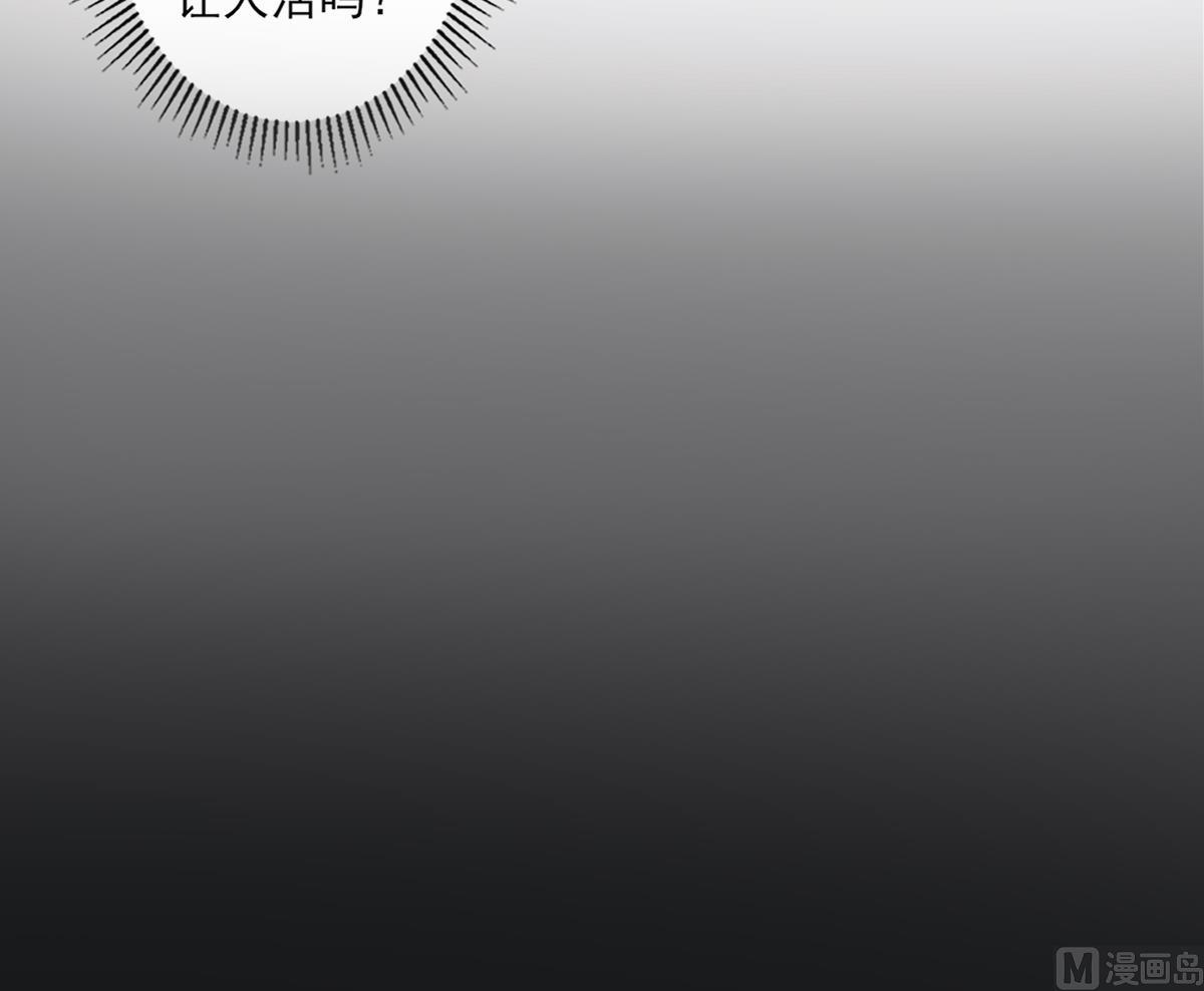 第123话 珑炎失控39