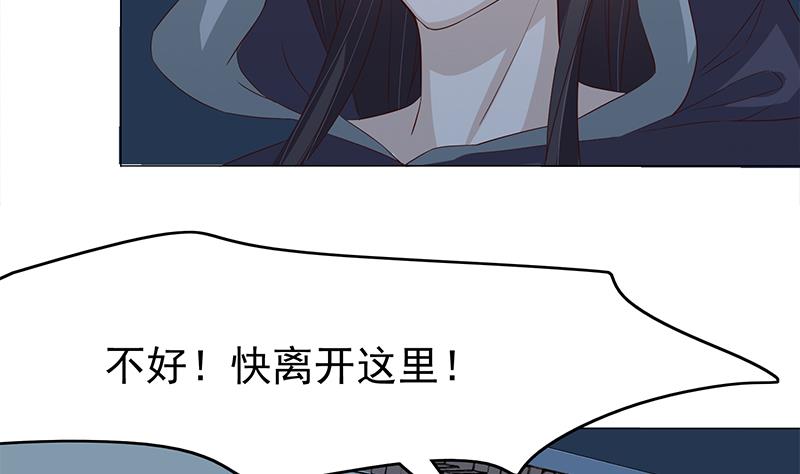 第210话 顾家毁灭50