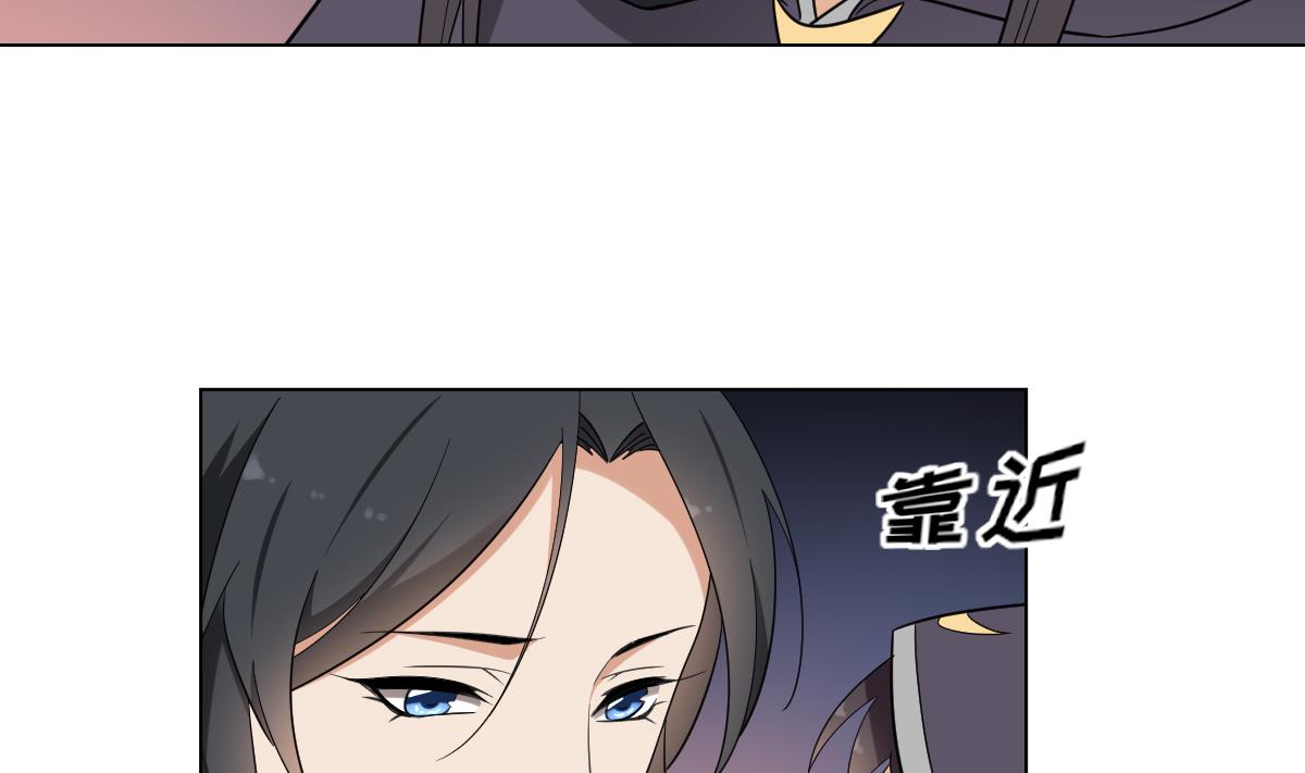 第141话 本王的心只属於你17