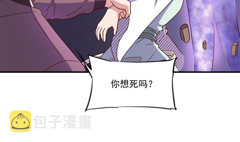 第307话 吸入秘境！50