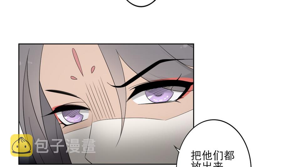 第57话 屠戮开始13