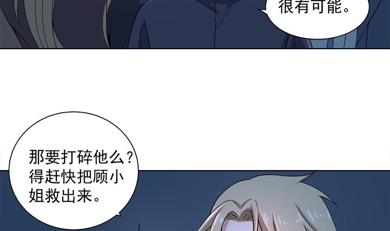 第204话 令人脸红的壁画25