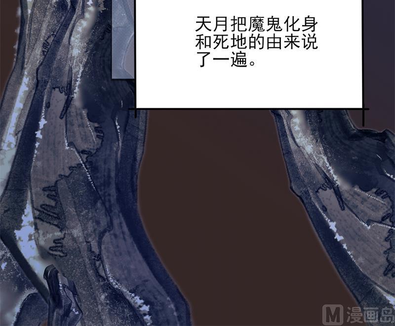 第331话 王泰林生变！47