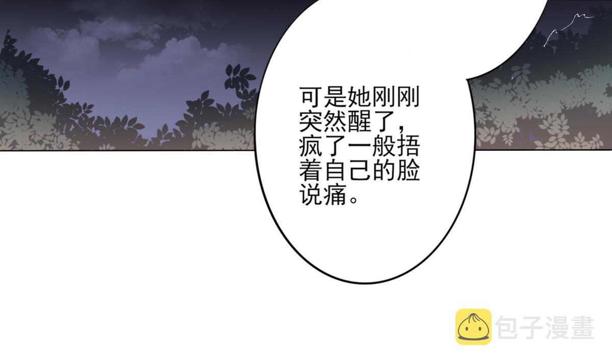 第155话 她和顾梓汐长得一样41
