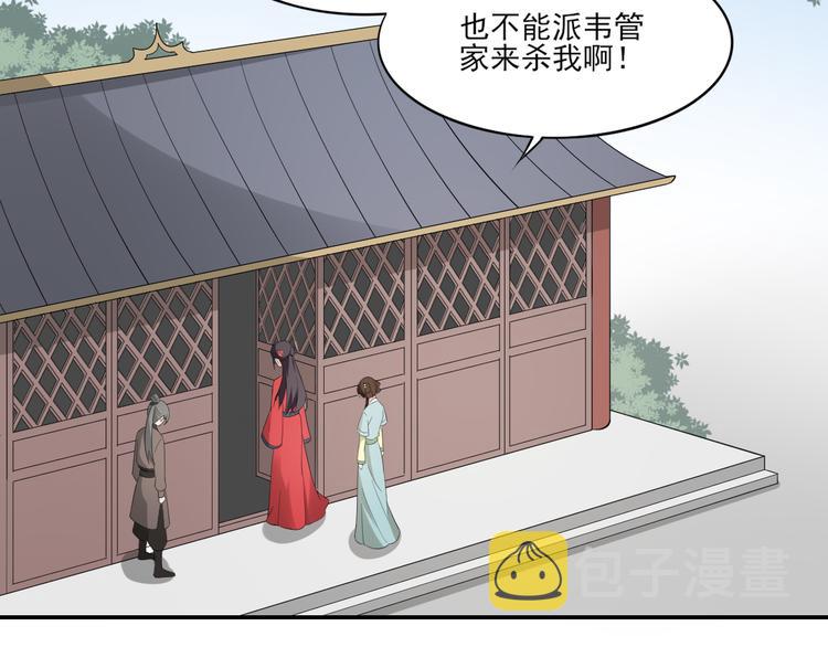 第11话 软的不行来硬的19
